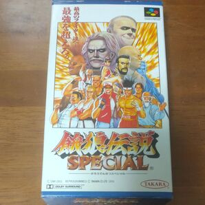 【SFC】 餓狼伝説スペシャル