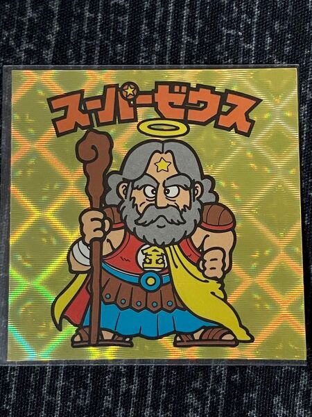 ビックリマン セレクション 5期ver2 スーパーゼウス レアロゴ 金スクウェア