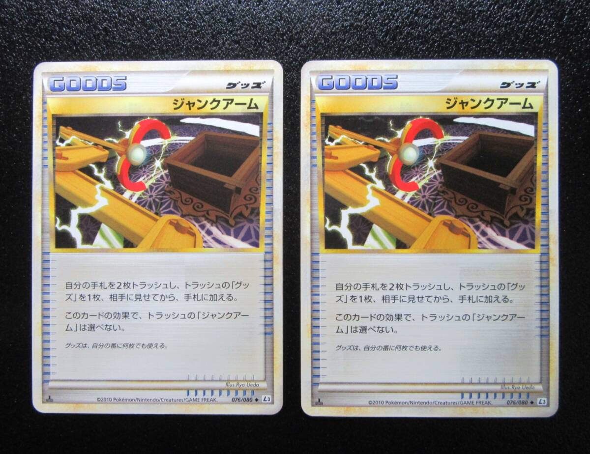 Yahoo!オークション -「頂上大激突」(ポケモンカードゲーム Yahoo!オークション -「頂上大激突」(ポケモンカードゲーム