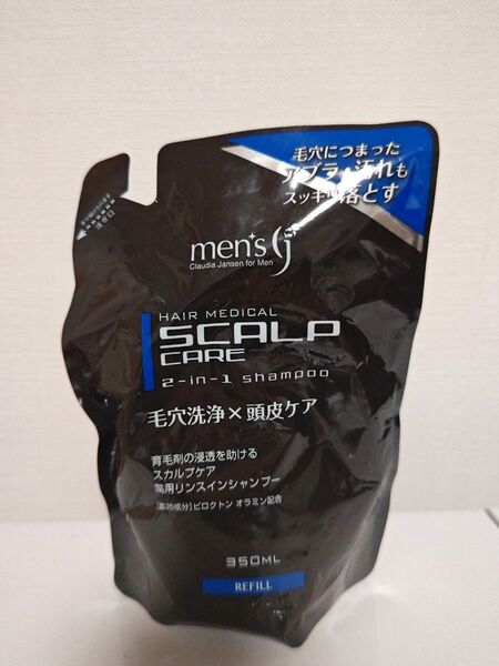 新品未開封 メンズ スカルプケアSCALPCARE薬用リンスinシャンプー350ml