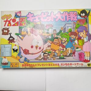 【昭和レトロ】【希少】【ボードゲーム】グーグーガンモ キューピット大作戦