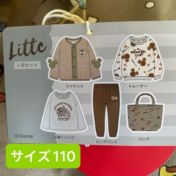 【新品】 しまむら 2024 ハッピーバッグ ディズニー 男の子 110cm