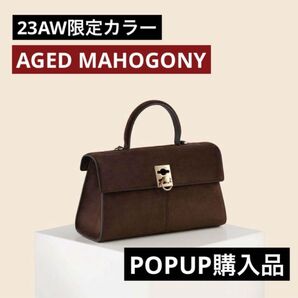 23AW限定カラー CAFUNE カフネ ミディアムスタンス medium