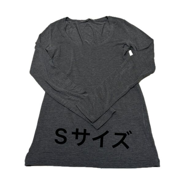 AZUL アズール 長袖 カットソー インナー グレー Sサイズ