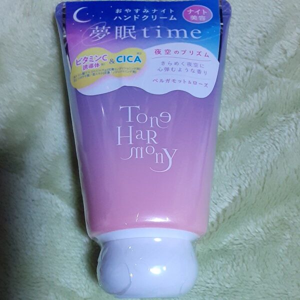 夢眠timeおやすみナイトハンドクリーム ナイト美容 ベルガモット&ローズ