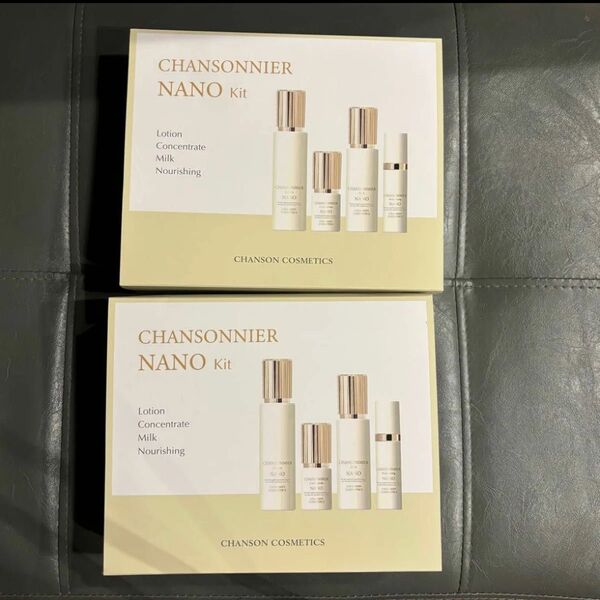 新品 シャンソン化粧品 NEWシャンソニエ 2セット