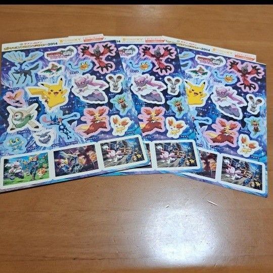 ポケモン 2014年 映画 セブンイレブン スタンプラリー キャンペーン シール