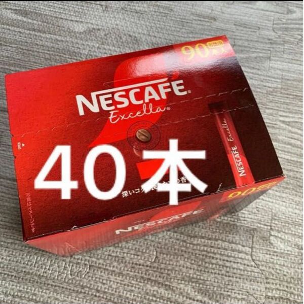 ネスカフェ エクセラ ブラック スティックコーヒー 40本 ネスレ 無糖ミルク無