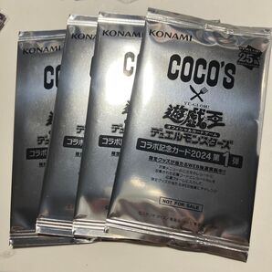 遊戯王 ココス 未開封 4パック