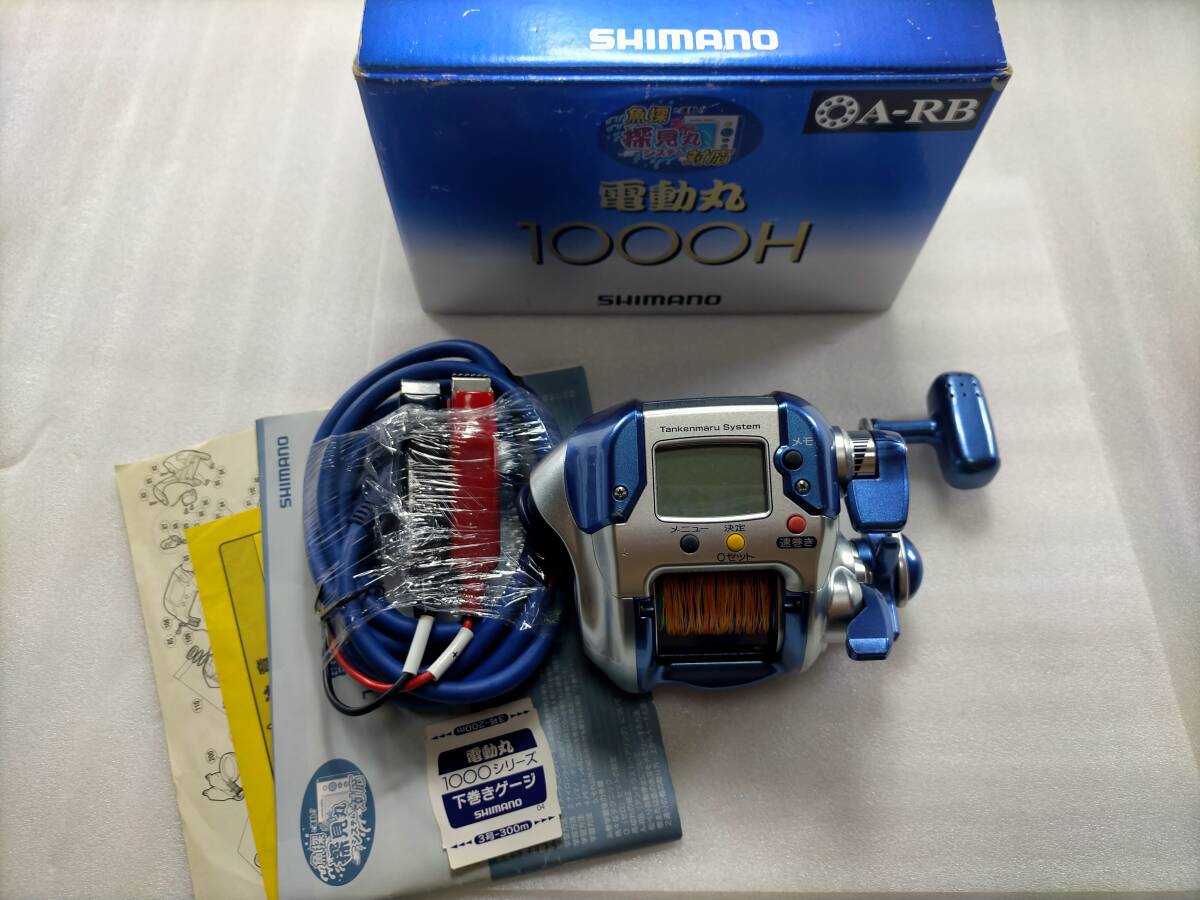 2025年最新】Yahoo!オークション -電動丸1000hの中古品・新品 2025年最新】Yahoo!オークション -電動丸1000hの中古品・新品