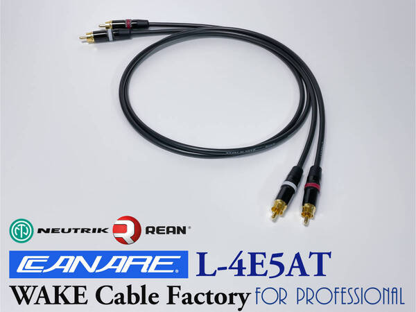 価格限界に挑戦!CANARE / NEUTRIK★RCAケーブル2mペア★ノイトリックRean★L-4E5AT/ 国産カナレ/取り回し抜群/高音質定番