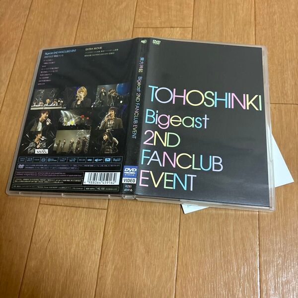 東方神起ファンイベントDVD