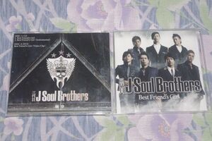 〇♪三代目J Soul Brothers　Best Friend’s Girl　CD+DVD盤