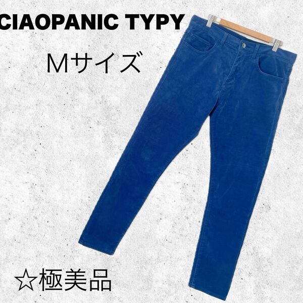 【極美品】チャオパニックティピー スキニー スエード メンズパンツ Mサイズ