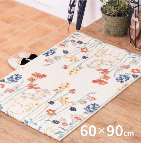 玄関マット 約60×90cm 花柄 ウィルトン ラグ カーペット マット ボタニカル ガーデン インテリア