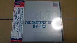 ショルティ【THE GREATEST HITS】【CD創世記発売分】ステッカー帯→超美品 CDHYC【送料改定】試聴回数→1.2回