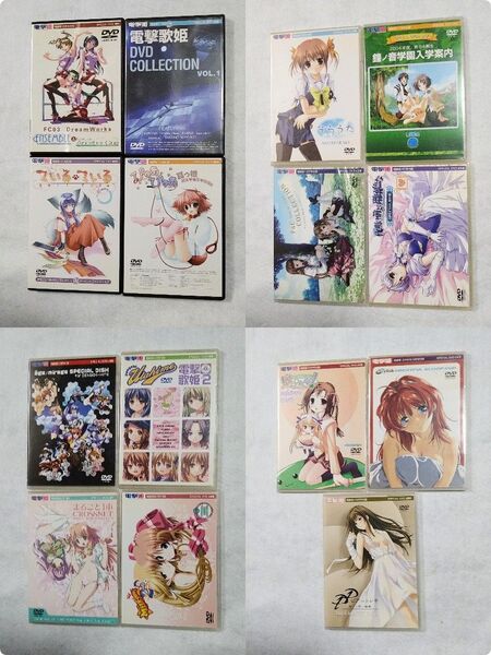 電撃姫付録 SPECIAL DVD-ROM 15枚セット