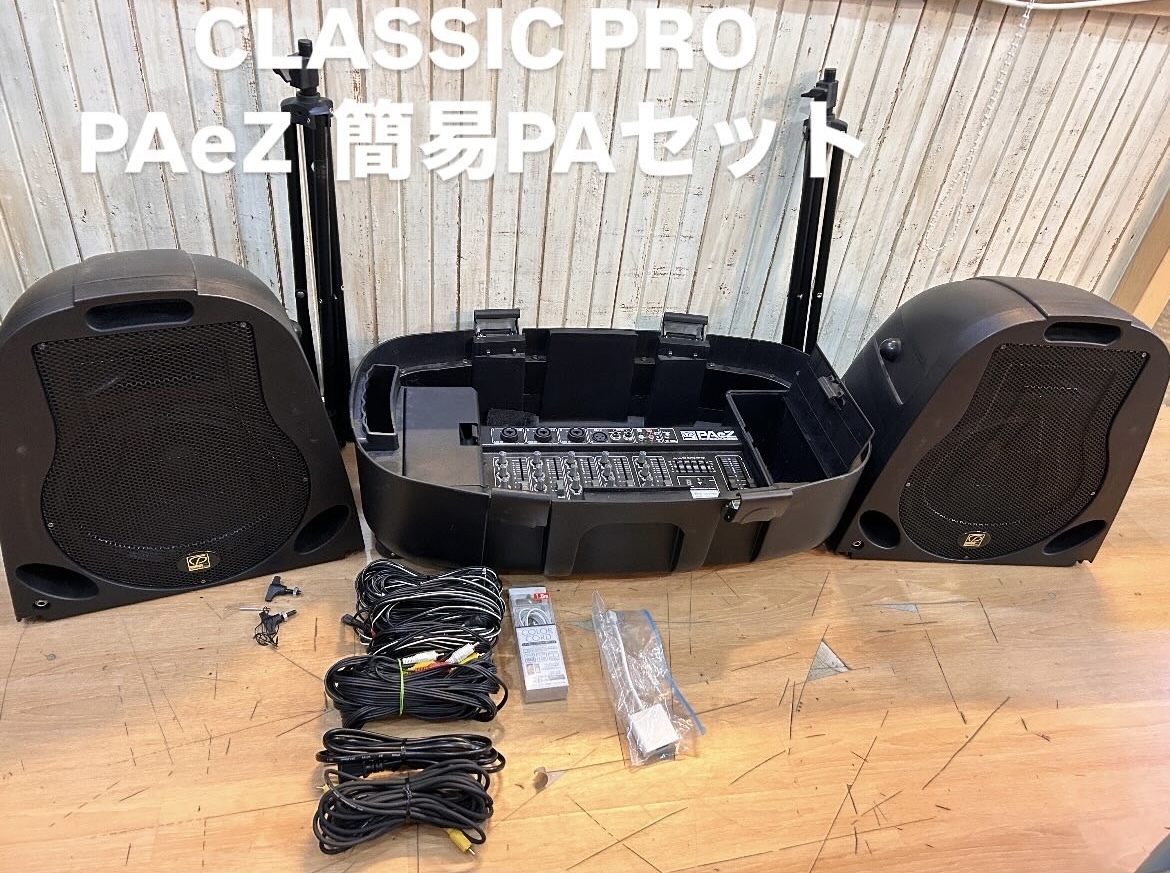 2025年最新】Yahoo!オークション -classic pro paezの中古品 2025年最新】Yahoo!オークション -classic pro paezの中古品