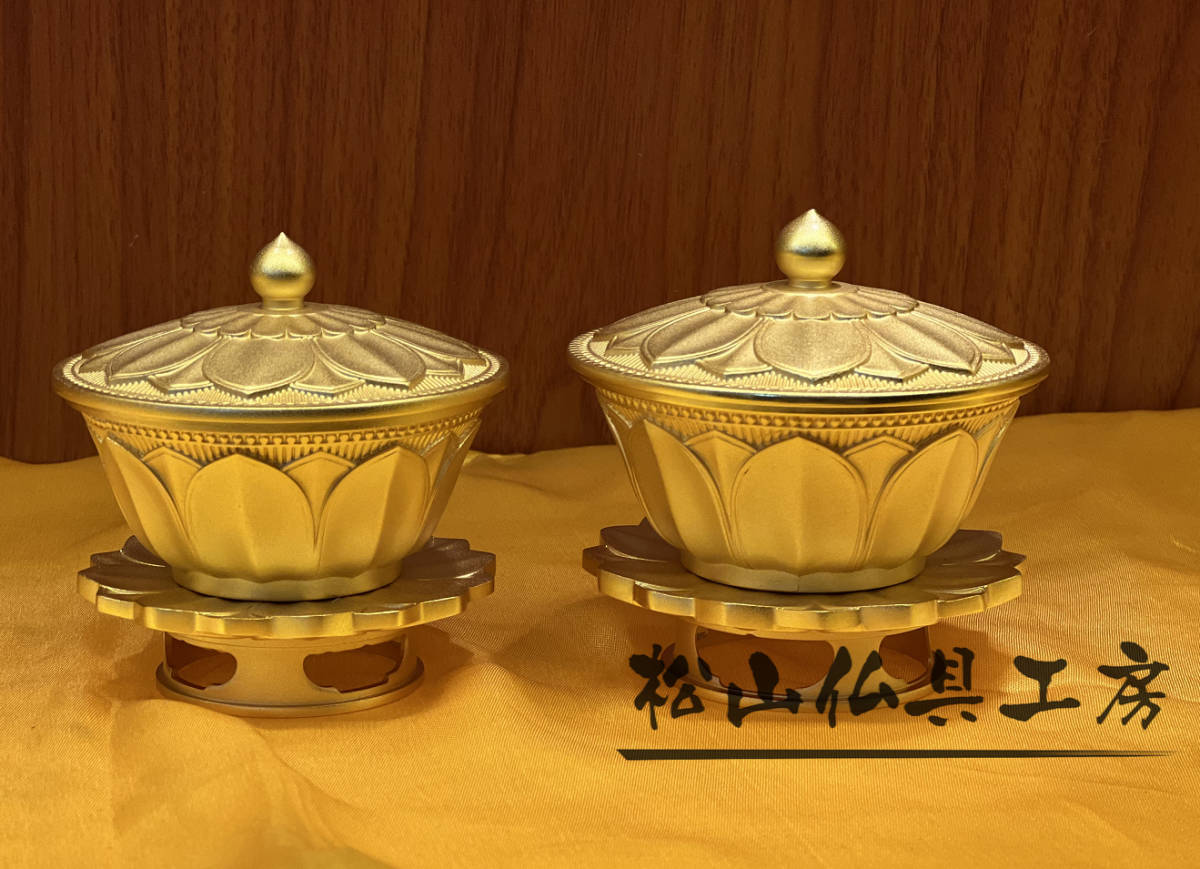 2025年最新】Yahoo!オークション -松山仏具工房の中古品・新品 2025年最新】Yahoo!オークション -松山仏具工房の中古品・新品