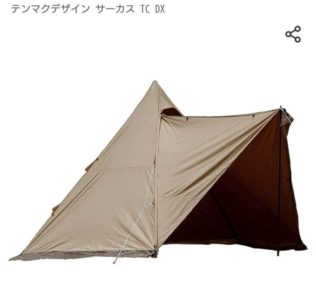 Yahoo!オークション -「サーカスtc dx フロントフラップ」の落札 Yahoo!オークション -「サーカスtc dx フロントフラップ」の落札