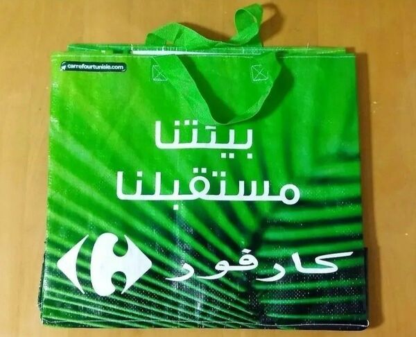 チュニジア カルフール スーパー 買い物バッグ 海外スーパー Carrefour ショッピングバッグ エコバッグ ショッパー