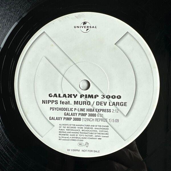 MURO, NIPPS,DEV LARGE - GALAXY PIMP 3000 Buddha Brand