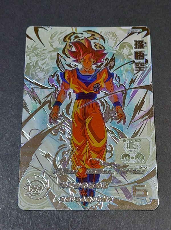 2025年最新】Yahoo!オークション -ドラゴンボールヒーローズ lc 2025年最新】Yahoo!オークション -ドラゴンボールヒーローズ lc