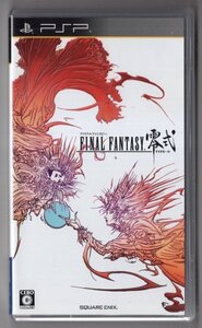 PSPソフト ファイナルファンタジー 零式 FINAL FANTASY TYPE-0