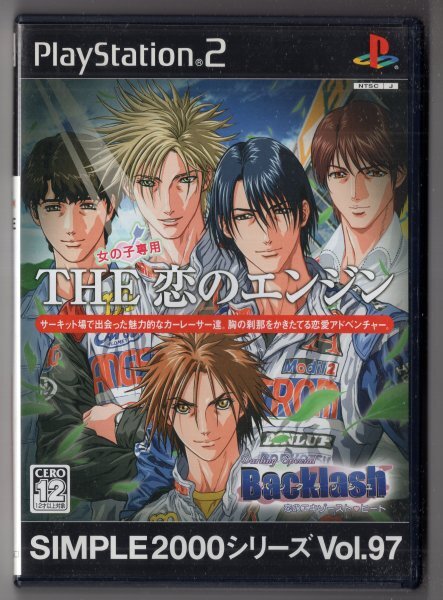Simple 2000 Series 2-in-1 Vol. 5: The Shooting & The
