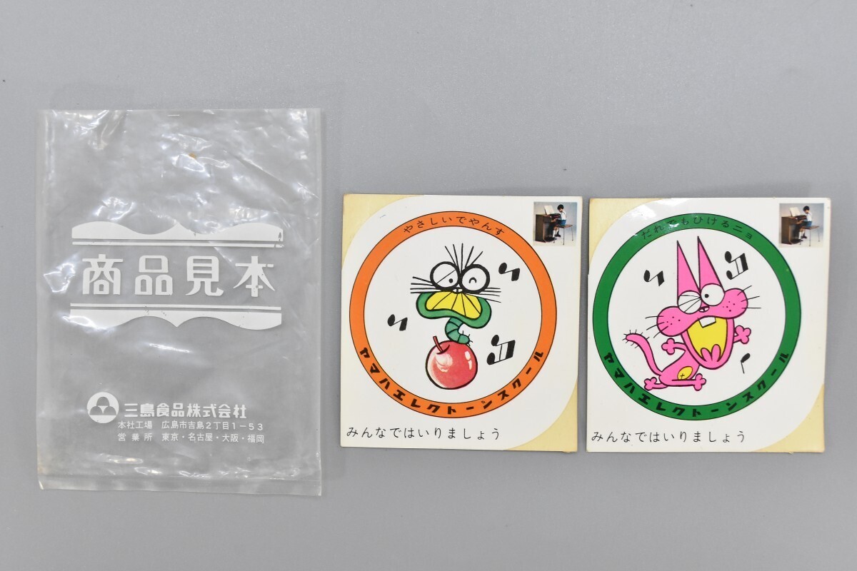 2025年最新】Yahoo!オークション -ニャロメ グッズの中古品 2025年最新】Yahoo!オークション -ニャロメ グッズの中古品
