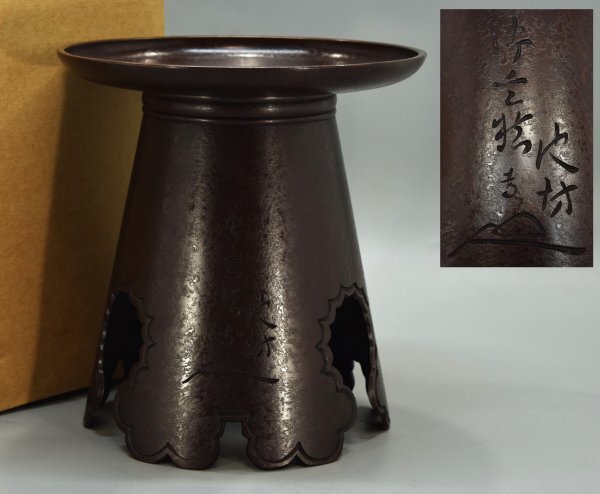 Yahoo!オークション -「池坊 御玄猪」(花器) (銅製)の落札相場 Yahoo!オークション -「池坊 御玄猪」(花器) (銅製)の落札相場
