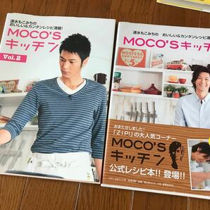 MOCO'Sキッチン！1.2