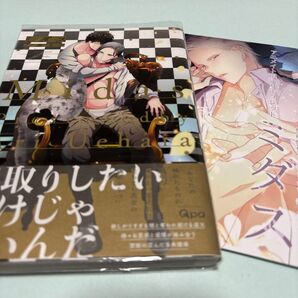 ミダス 上原あり