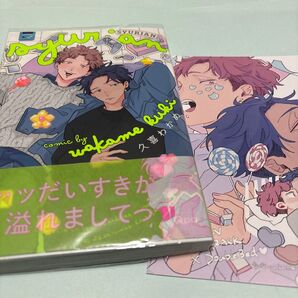 SYURIAN 久喜わかめ アニメイト限定小冊子付き