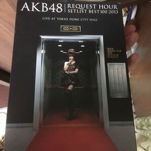 AKB リクエストアワード
