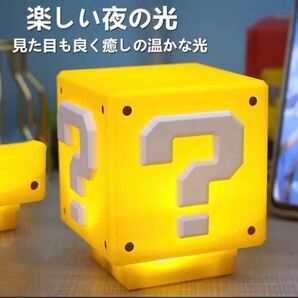 スーパーマリオ ハテナブロック おしゃれ ナイトライト 間接照明 LED サウンド充電ナイトライト