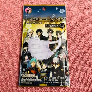 【新品】 刀剣乱舞 紋マス 刀剣紋マスク マスク とうらぶ 刀剣 乱舞