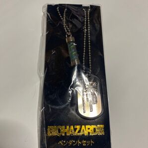 バイオハザード3 ペンダントセット 映画 グッズ
