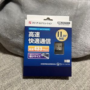 新品 3R 11ac対応USB無線LANアダプタ コンパクト サイズ USB アダプタ 型 ブラック 3R-KCWLAN04