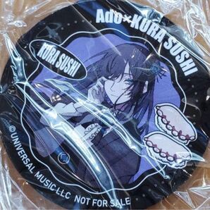 Ado × くら寿司 マグネットシート タコたこびっくらぽんガチャお寿司歌手