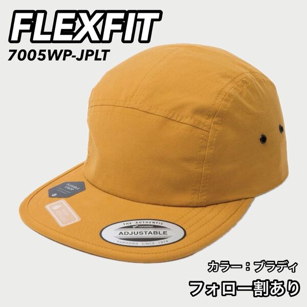 FLEXFIT フレックスフィット 新品未使用 日本限定モデル ジェットキャップ マスタード