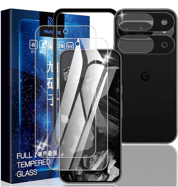 Google Pixel 9 用の ガラスフィルム2+レンズフィルム 2指紋認証対応 pixel9 用のフィルム グーグルピクセル9 日本製旭硝子採用