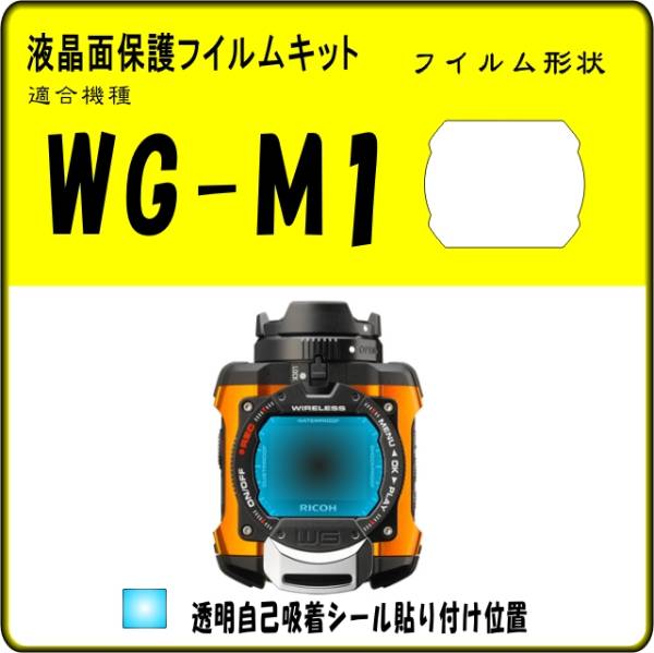 リコー RICOH WG-M1 オークション比較 - 価格.com リコー RICOH WG-M1 オークション比較 - 価格.com