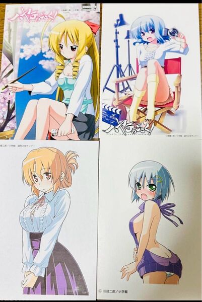 ハヤテのごとく! 単行本購入特典ポストカード