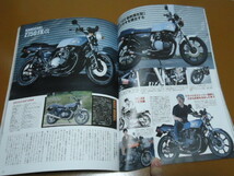 あいつとララバイ。楠みちはる、愛車 Z2、Z750FX、CB750、VFR750R RC30、900SS。検 Z1 750SS マッハ カタナ GSX750S ドゥカティ Z1000MKⅡ_画像9