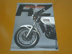 RZ250. осмотр RZ350,4L3,4UO,TZ250,RD 250 400, Yamaha,2 ход, старый машина 