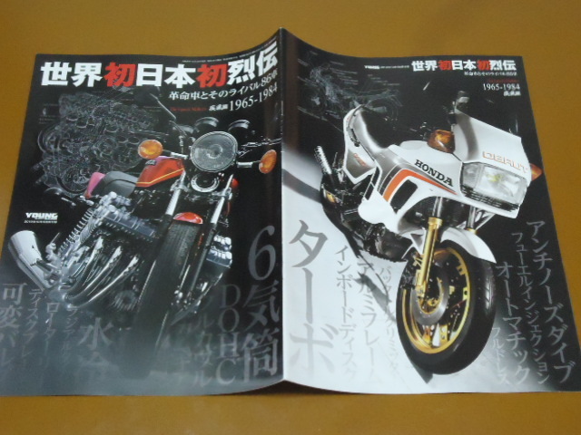 2025年最新】Yahoo!オークション -cbx1000(本、雑誌)の中古品 2025年最新】Yahoo!オークション -cbx1000(本、雑誌)の中古品