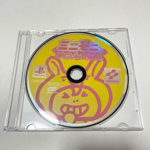 PlayStation プレステ ソフト ミニモニ ゲーム