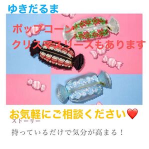 近沢レース グリッター小物/キャンディーポーチ(ゆきだるま・ブルー)