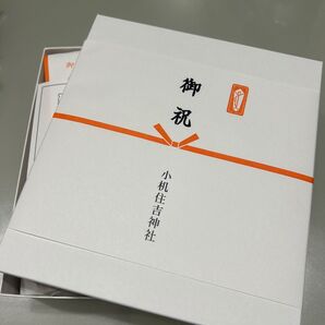 お食い初め 食器セット